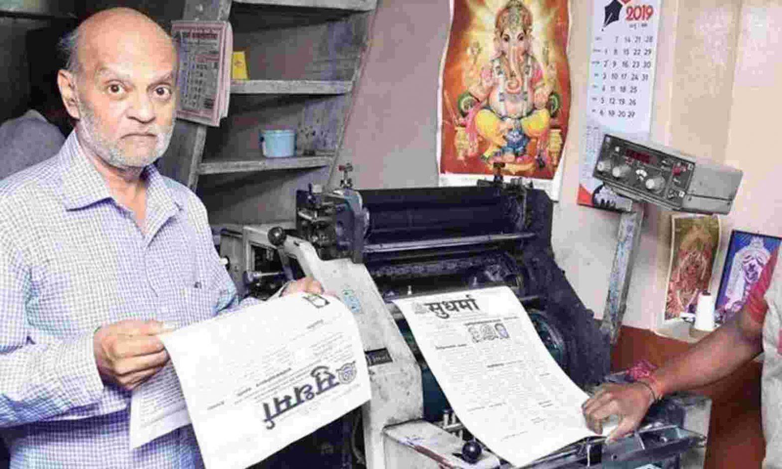 Editor of 'Sudharma' Sanskrit Daily, K.V. Sampath Kumar Passes Away I संस्कृत दैनिक वृत्तपत्र 'सुधर्म' चे संपादक के.व्ही. संपत कुमार यांचे निधन_30.1