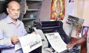 Editor of 'Sudharma' Sanskrit Daily, K.V. Sampath Kumar Passes Away_4.1