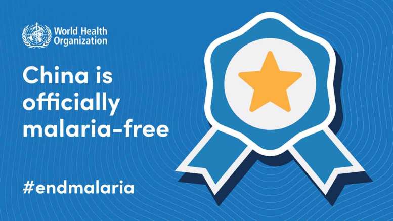 China is certified malaria-free by WHO_40.1