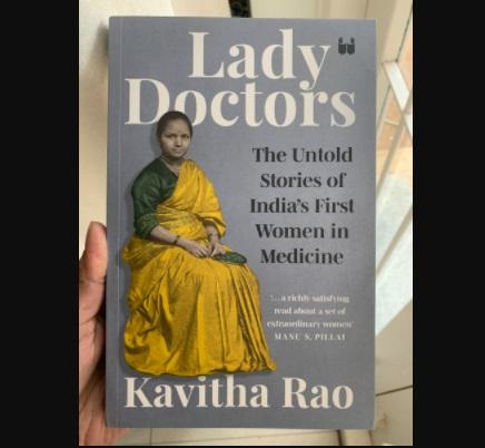 "Lady Doctors: The Untold Stories of India's First Women in Medicine" by Kavitha Rao I कविता राव यांनी लिहिलेले "लेडी डॉक्टर्सः द अनटोल्ड स्टोरीज ऑफ इंडियाच्या फर्स्ट वुमन इन मेडिसिन" पुस्तक प्रकाशित_30.1