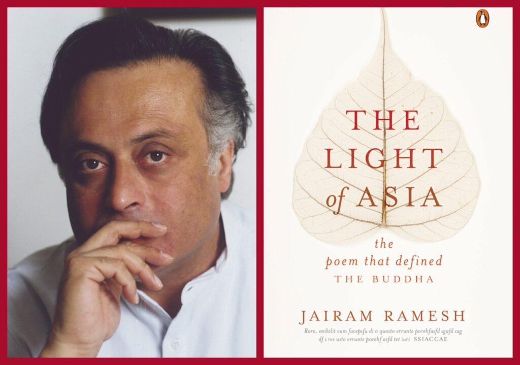 A new book titled "The Light of Asia" by Jairam Ramesh | जयराम रमेश यांचे 'द लाईट ऑफ एशिया' हे नवीन पुस्तक प्रकाशित_30.1