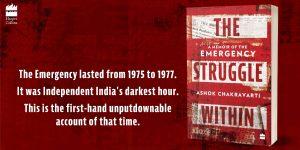 The Struggle Within: A Memoir of the Emergency authored by Ashok Chakravarti_4.1