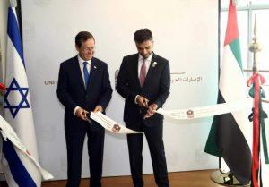 UAE becomes 1st Gulf nation to open embassy in Israel_40.1