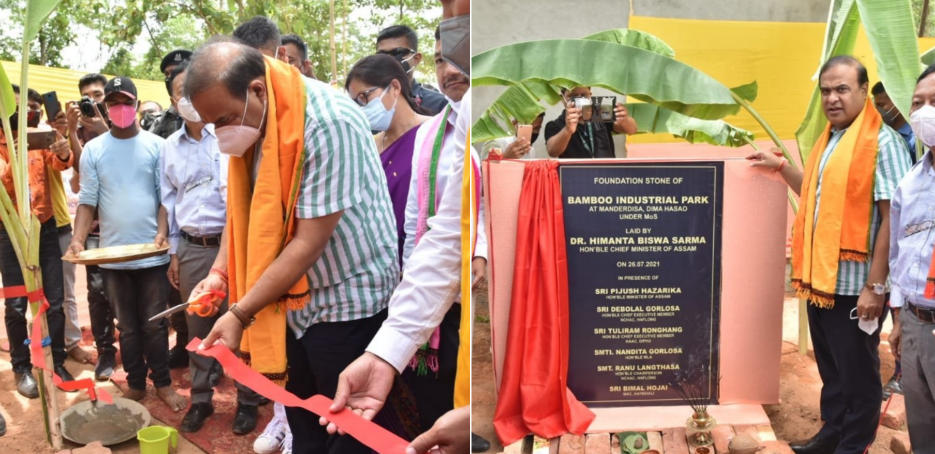 Assam CM lays the foundation stone of bamboo industrial park_40.1