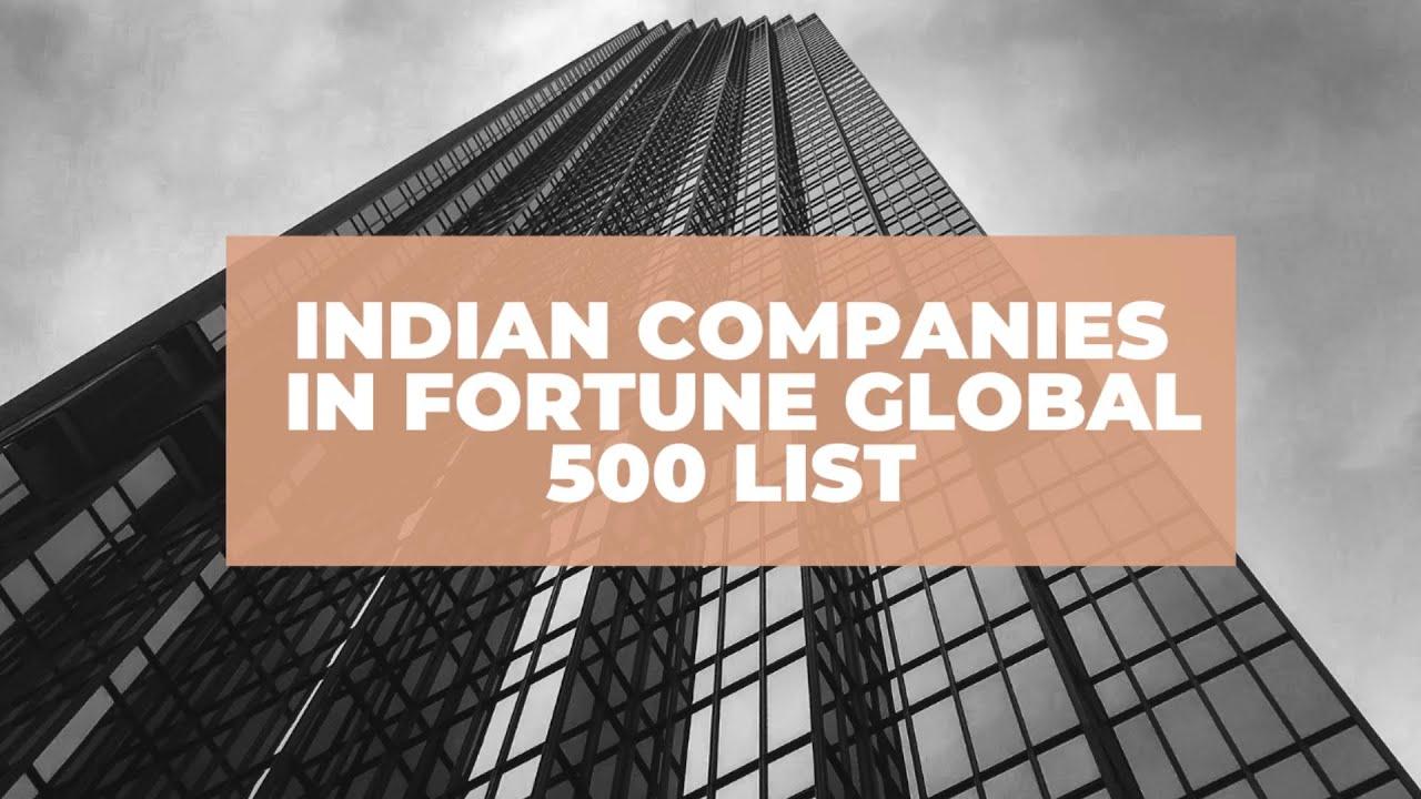 7 Indian Companies Feature in Fortune Global 500 list for 2021 | 2021 च्या फॉर्च्यून ग्लोबल 500 सूचीमध्ये 7 भारतीय कंपन्यांचा समावेश 