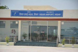 Hisar Airport renamed as Maharaja Agrasen International Airport_4.1