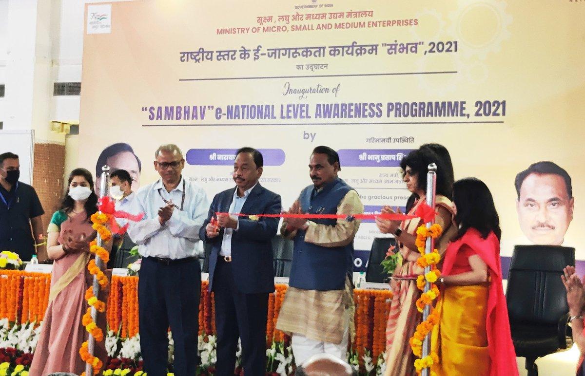 MSME Ministry launches "SAMBHAV" National Level Awareness Programme_40.1
