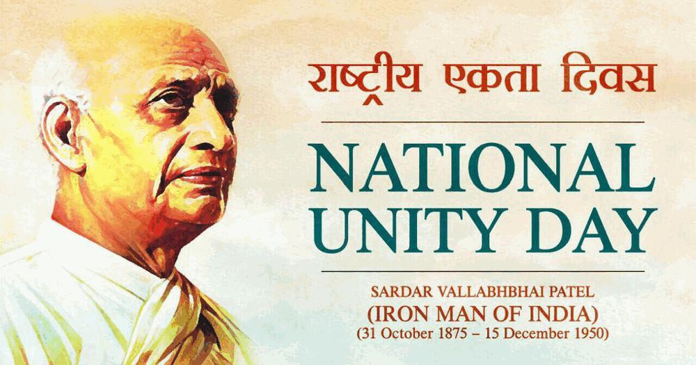 Rashtriya Ekta Diwas Or National Unity Day 31st October