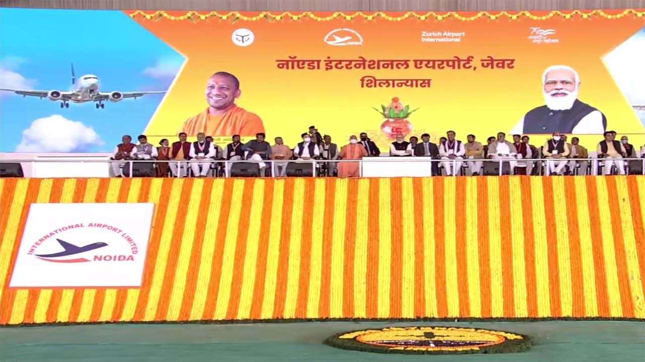 PM Modi lays foundation stone of International Airport at Jewar in UP_50.1