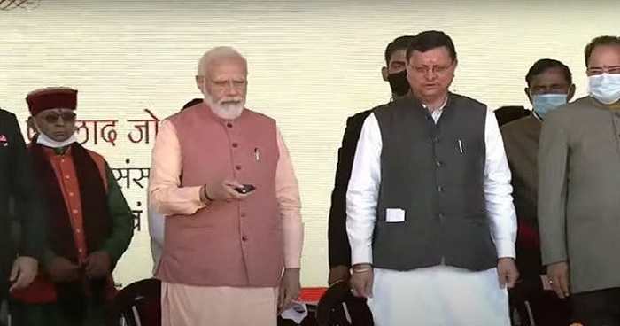 Uttarakhand : PM Modi inaugurated multiple projects worth Rs 18,000 crore in Uttarakhand_30.1