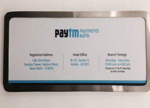 Paytm Payments Bank receives scheduled bank status from RBI_40.1