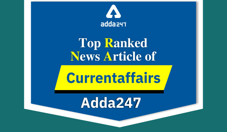 Current Affairs 2022 : Latest Up Date & Top Ranks in Google_40.1