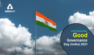 Good Governance Day : Good Governance Day observed on 25 December_4.1