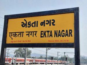 Kevadia railway station renamed as Ekta Nagar railway station_40.1