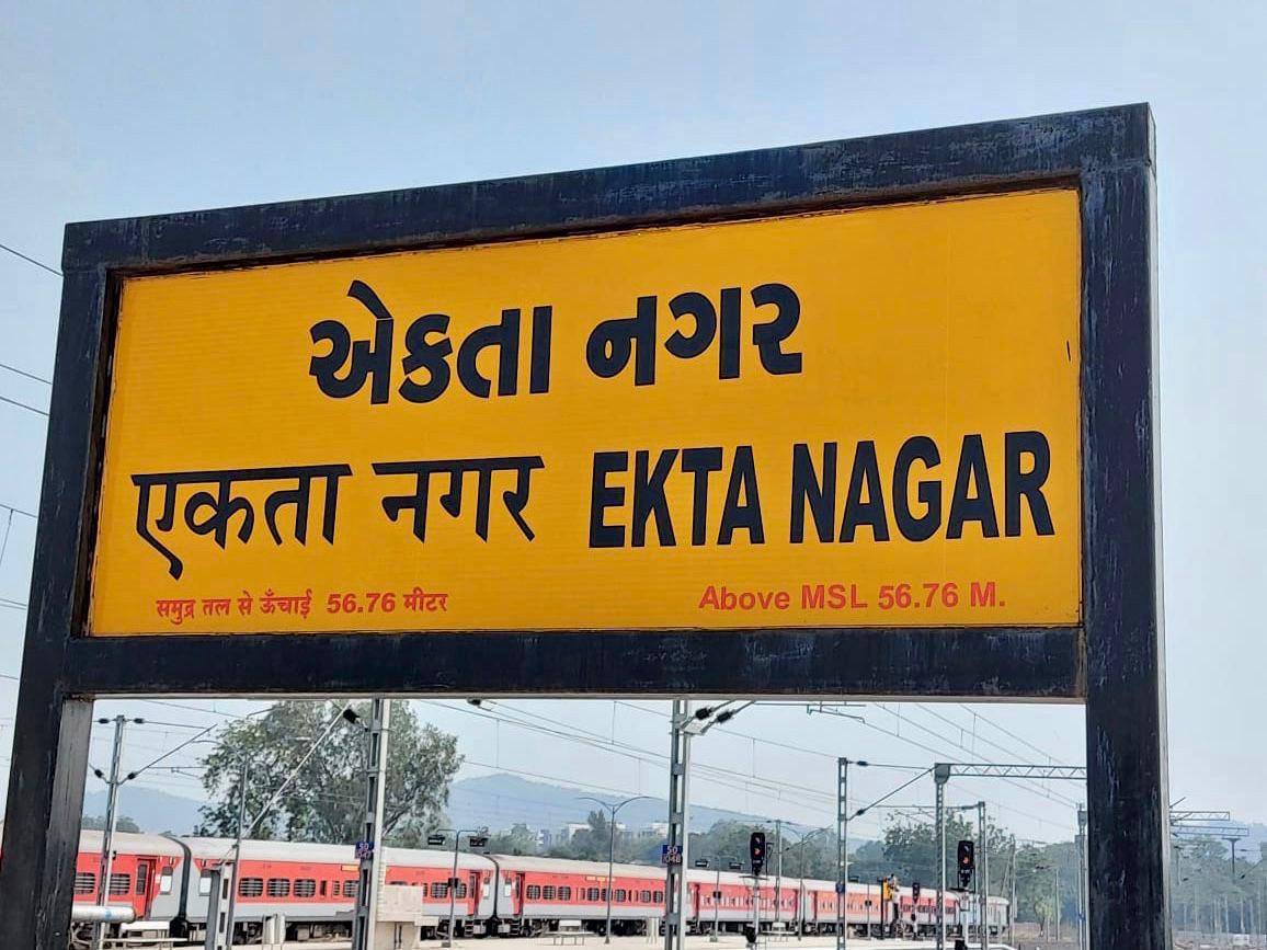 Kevadia railway station renamed as Ekta Nagar railway station_50.1