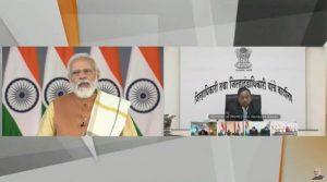 PM Modi inaugurated MSME Technology Centre 2022_4.1