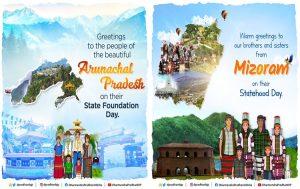 Mizoram and Arunachal Pradesh Foundation Day: 20 February_40.1