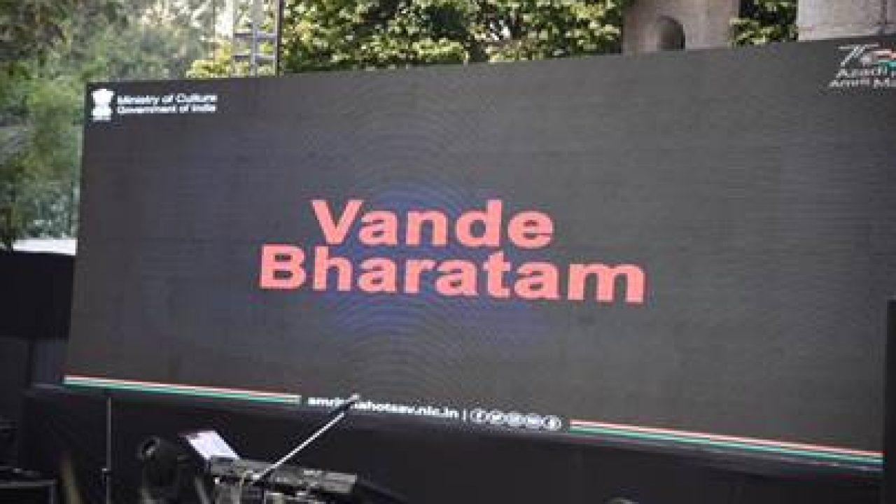 Vande Bharatam'S Signature Tune Released By Minister Of State For Culture_40.1