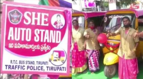 She Auto: Andhra Pradesh's First 'She Auto' Stands Set Up_40.1