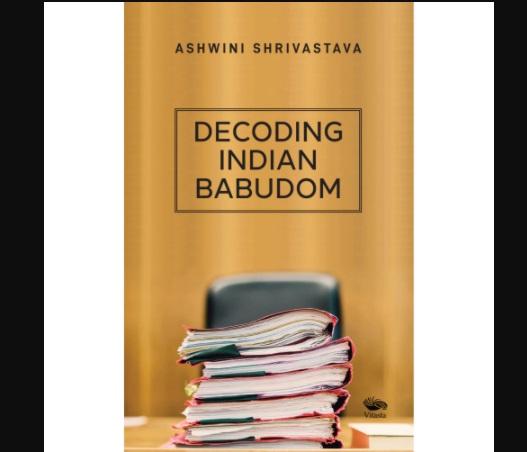 A new book titled "Decoding Indian Babudom" authored by Ashwini Shrivastava_40.1