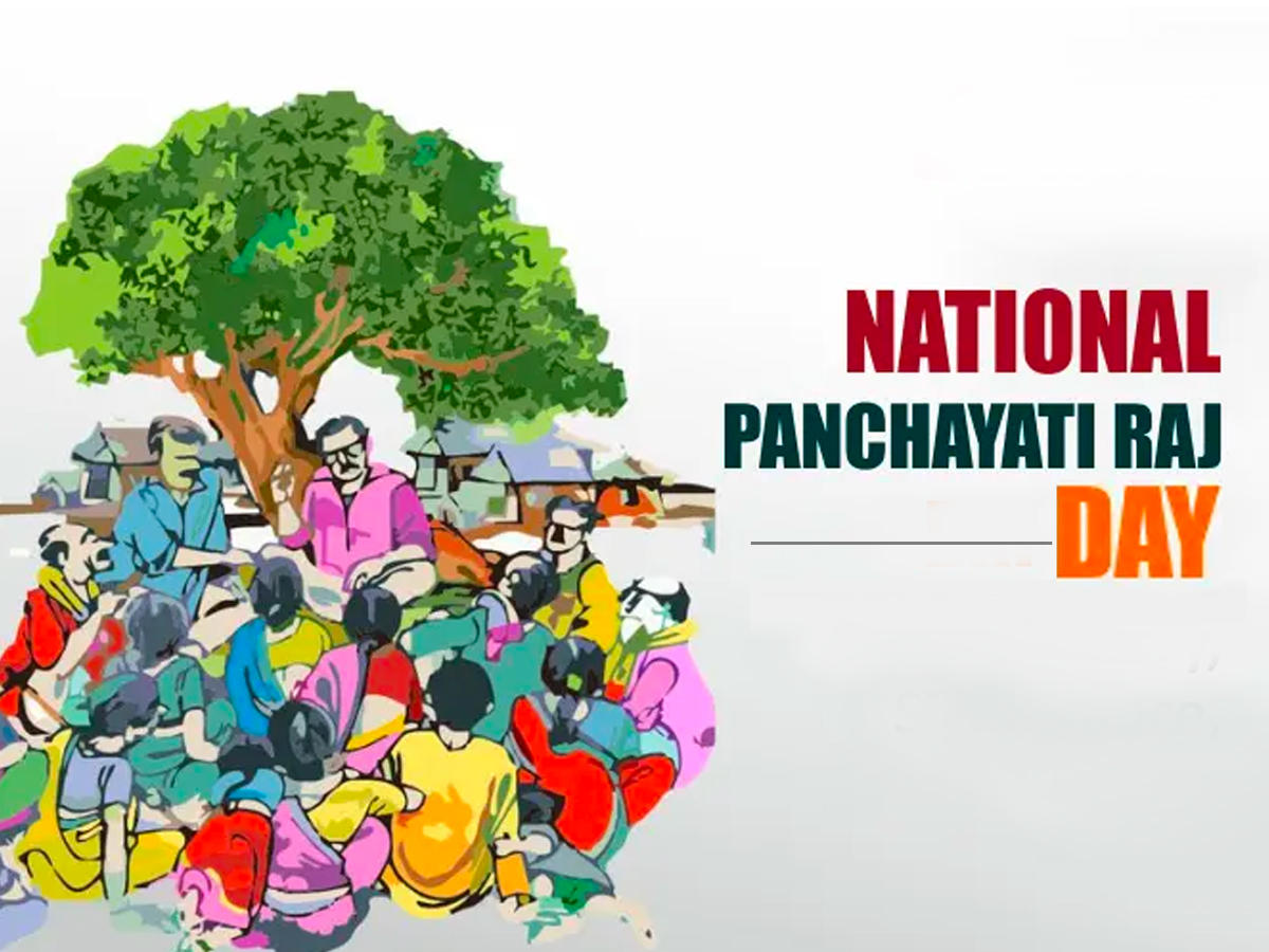 National Panchayati Raj Day 2022: 24th April