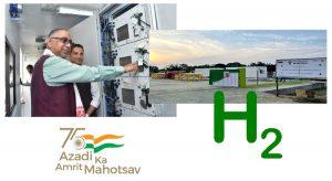 India's first pure green hydrogen plant commissioned in Assam_4.1