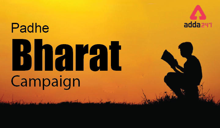 Padhe Bharat Campaign- About the Campaign and Activities_50.1