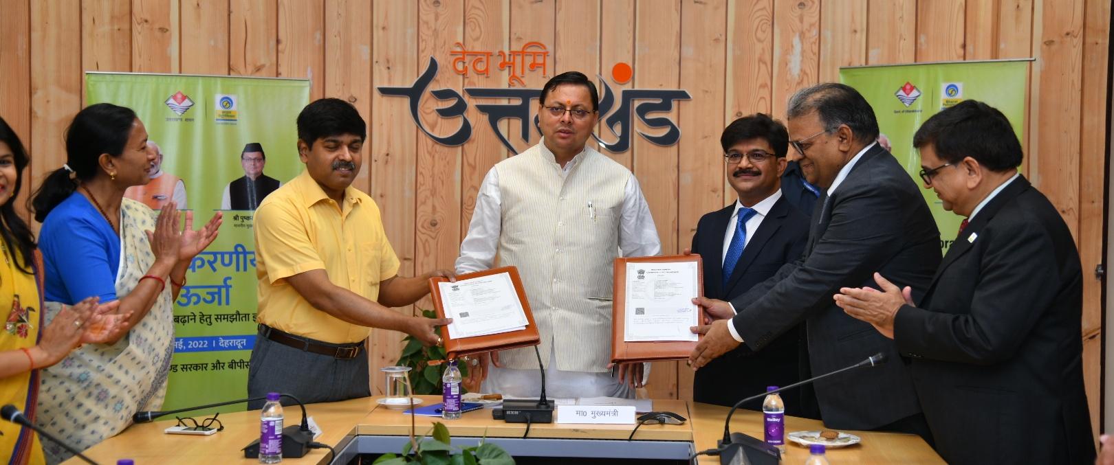 Uttarakhand Govt and BPCL inked MoU for renewable energy projects_50.1