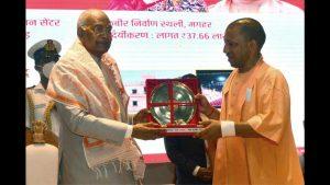 President Kovind Inaugurates Sant Kabir Academy And Research Centre in UP_4.1