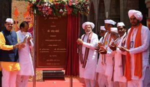 PM Modi inaugurates Jagatguru Sreesant Tukaram Maharaj Shila Mandir in Pune_4.1