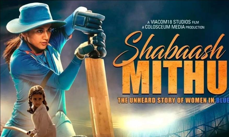 'Shabash Mithu': A biopic on former Indian women's cricket team captain Mithali Raj_50.1