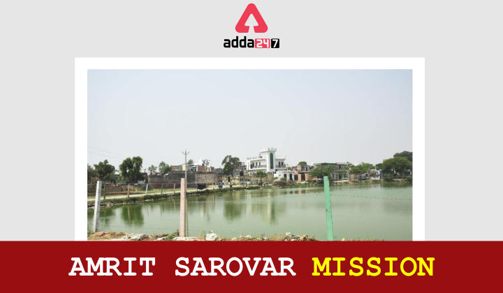 Amrit Sarovar Mission: About, Governing Bodies, Objectives, and Mission_50.1