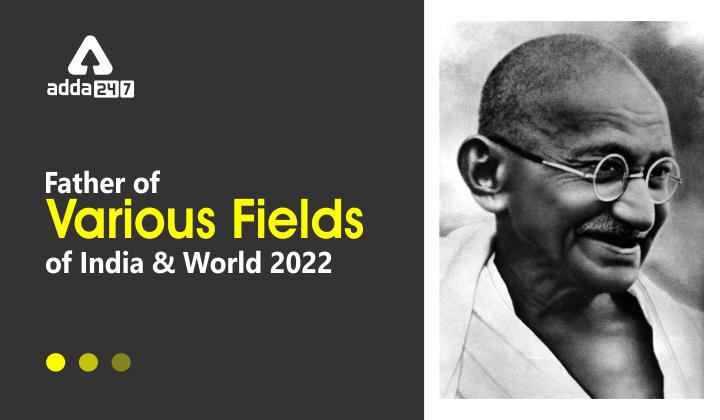 Father of Various Fields of India and World 2022 Check Now._50.1