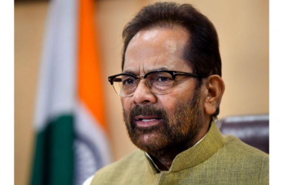 Mukhtar Abbas Naqvi inaugurates Fifth Global Film Tourism Conclave_40.1