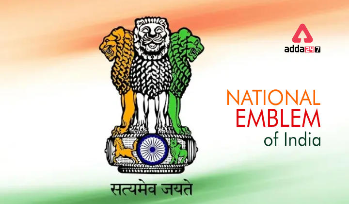 National Emblem of India: The Lion Capital of the Ashoka Pillar