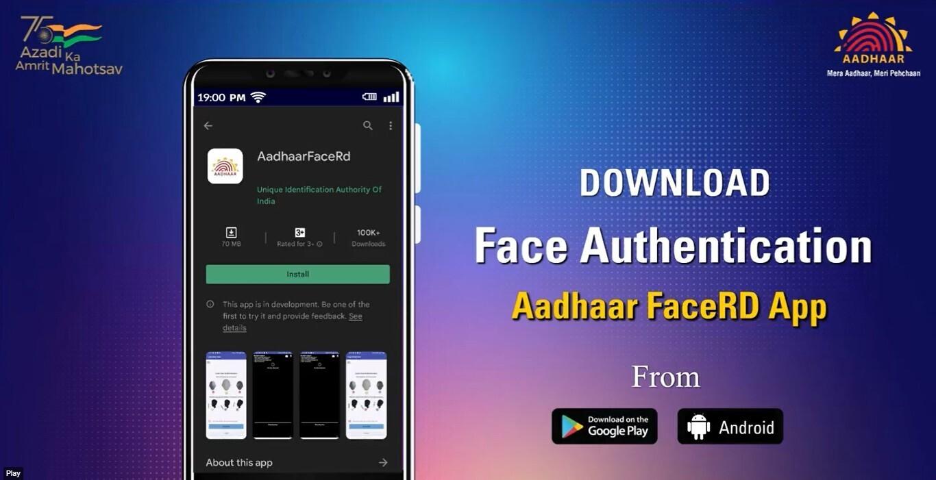 UIDAI launched 'AadhaarFaceRd' mobile app to perform Aadhaar face authentication_40.1