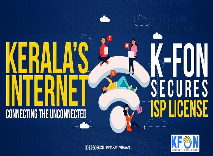 Kerala becomes irst state own internet service