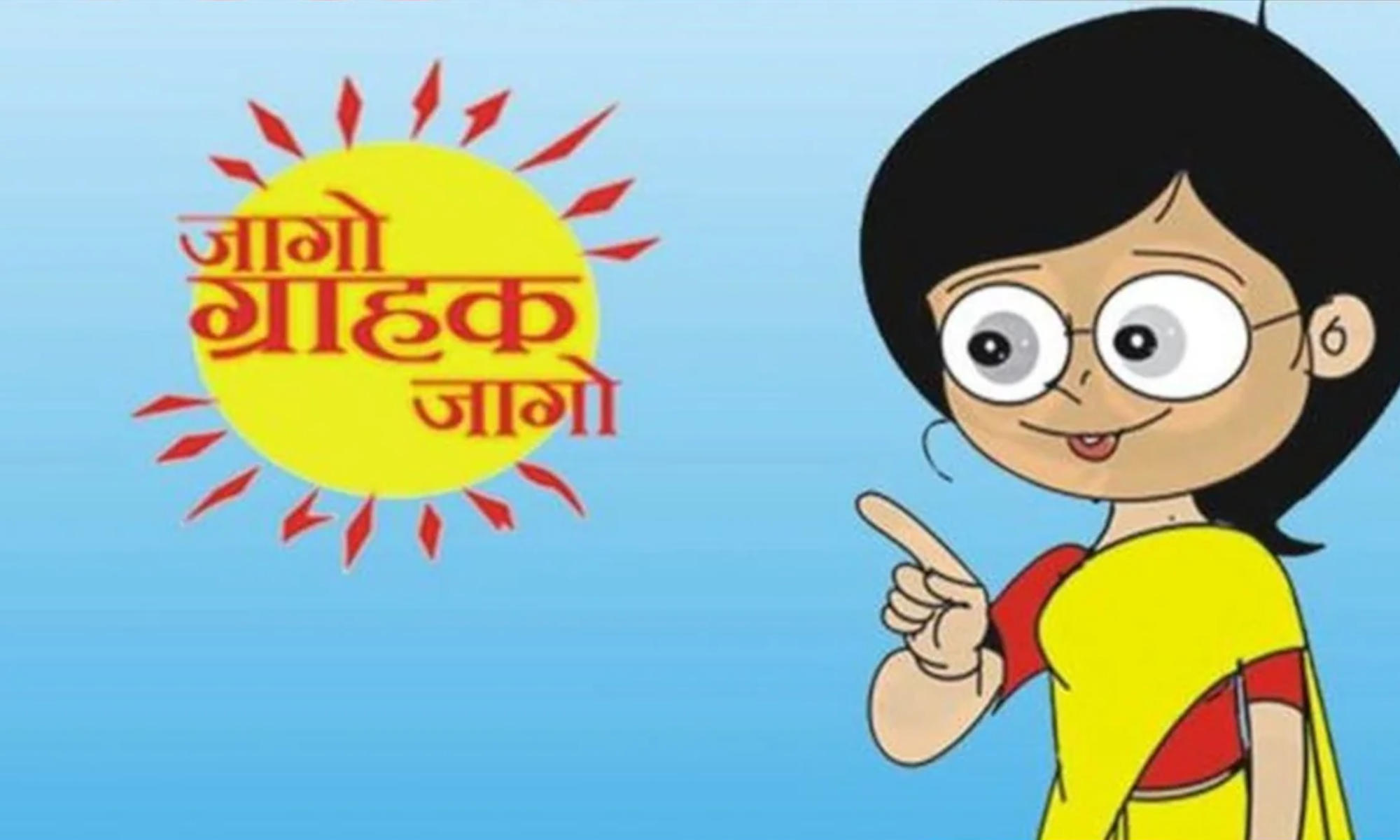 Consumer Affairs Department launches Jagriti, its new mascot_40.1