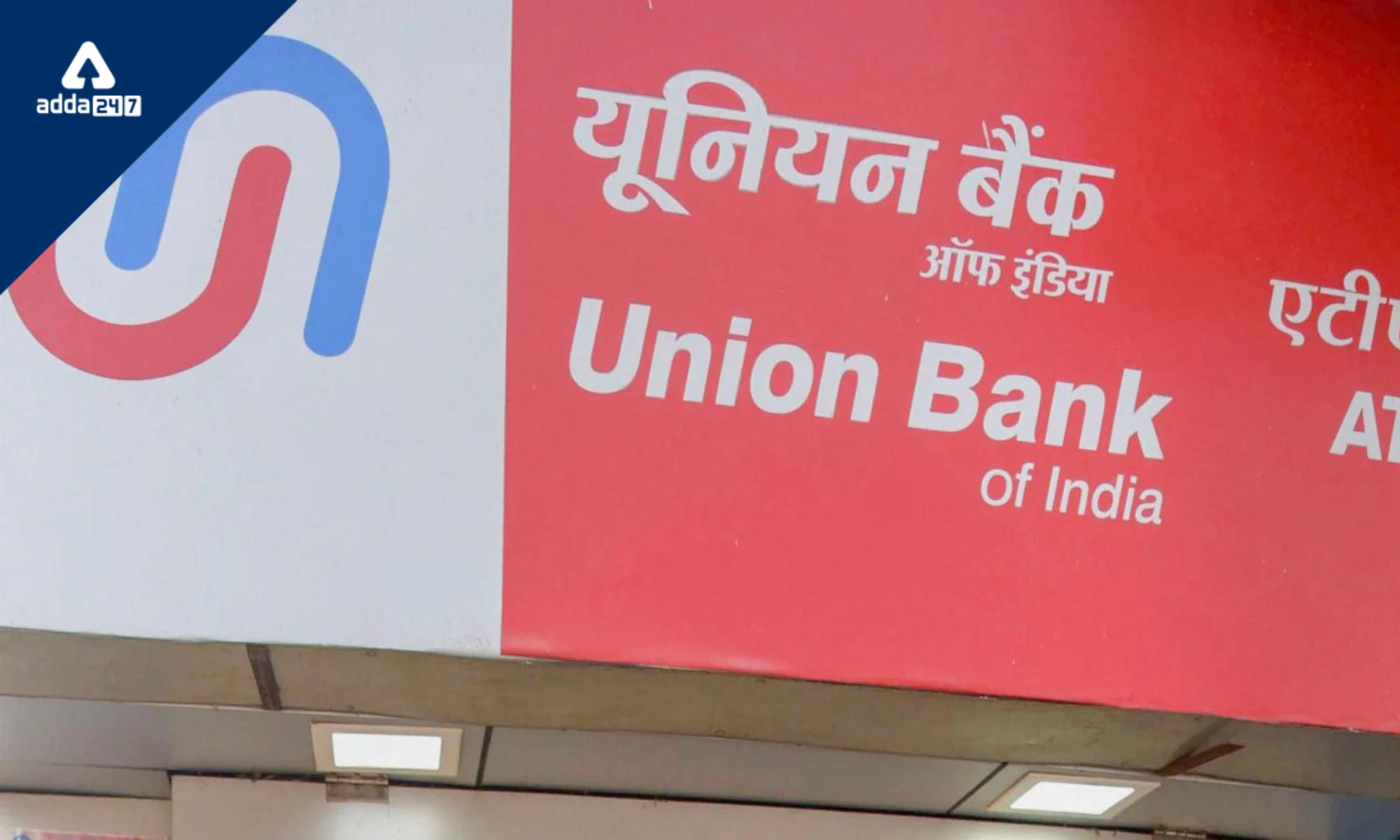 Union Bank sets 'RACE' goal as its strategy of getting among top 3 PSBs_40.1