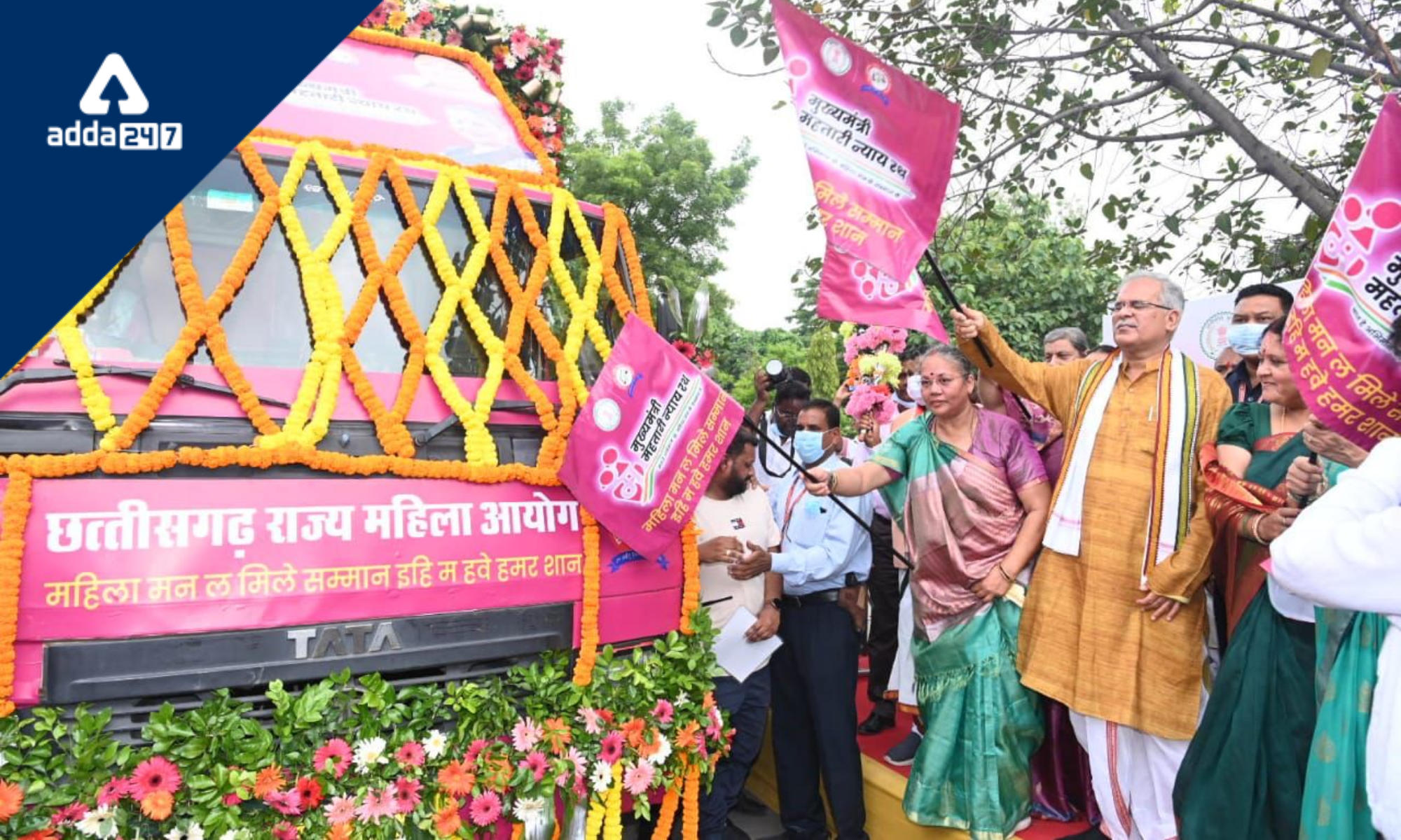 Chhattisgarh CM launched 'Mahtari Nyay Rath' for women rights awareness_50.1