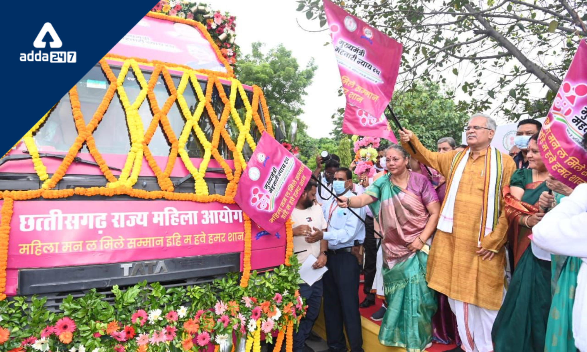 Chhattisgarh CM launched 'Mahtari Nyay Rath' for women rights awareness_60.1