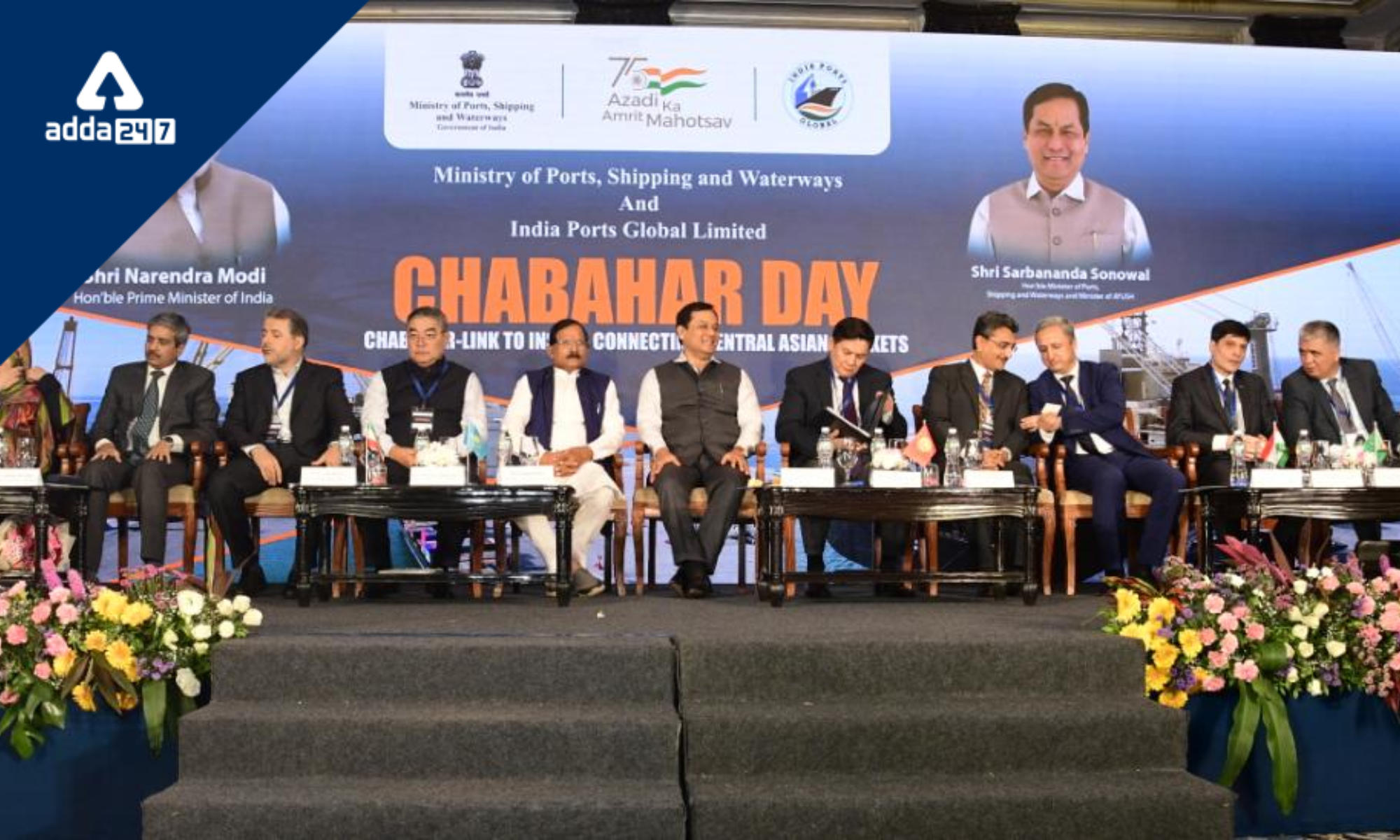 Chabahar Day Celebrations: India focuses on Central Asia relations_50.1