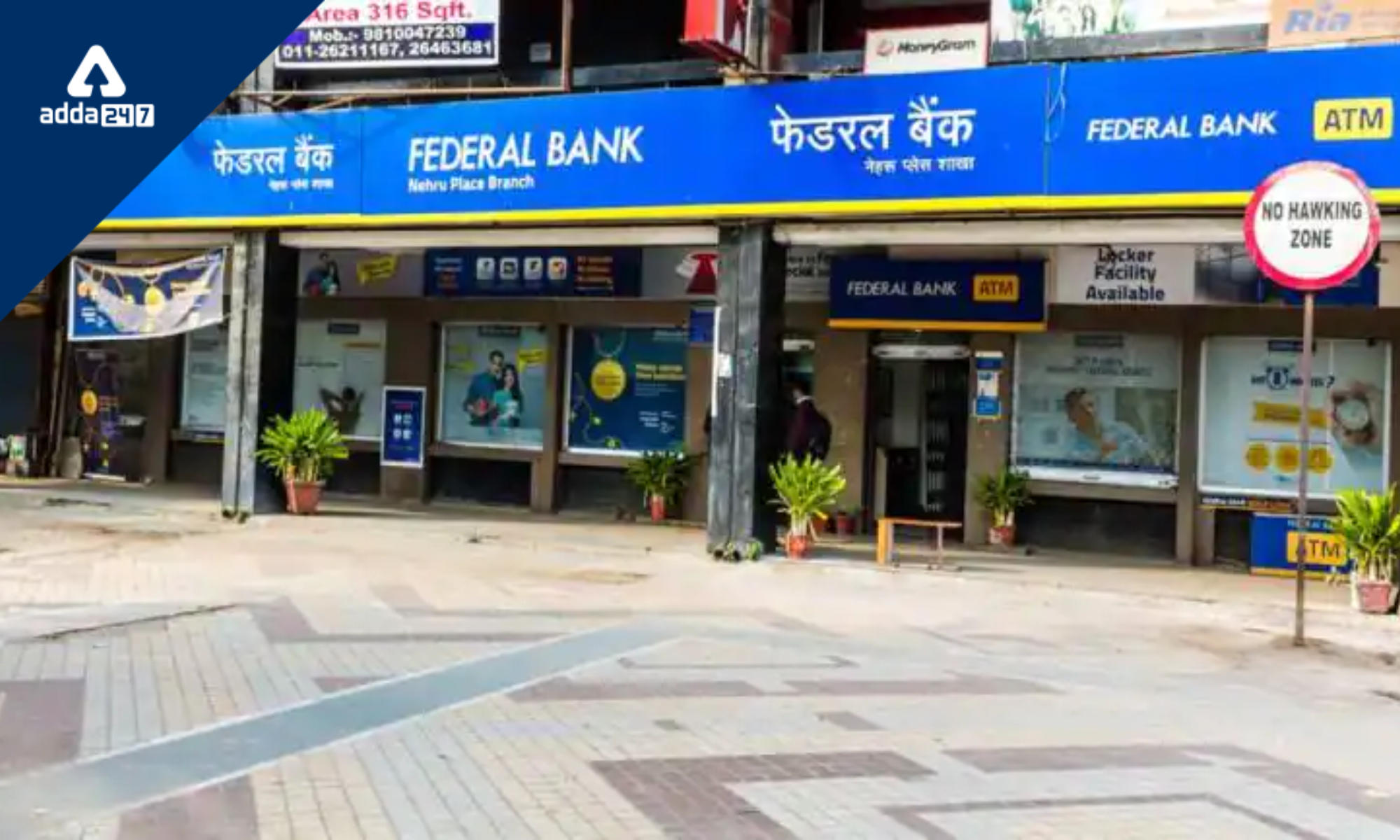 Federal Bank: First payment gateway to be listed on the new tax platform_40.1