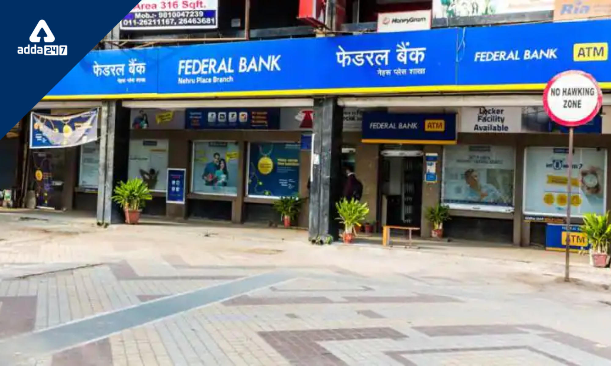 Federal Bank: First payment gateway to be listed on the new tax platform