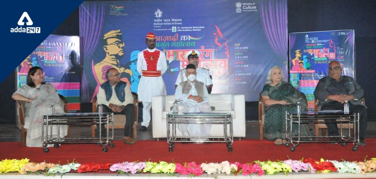 Maharashtra Governor Inaugurates The 22nd 'Bharat Rang Mahotsav'_40.1