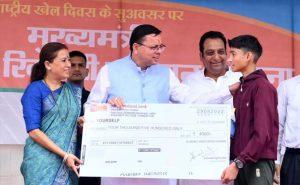 Uttarakhand CM launched 'CM Udyman Khiladi Unnayan Yojana'_4.1