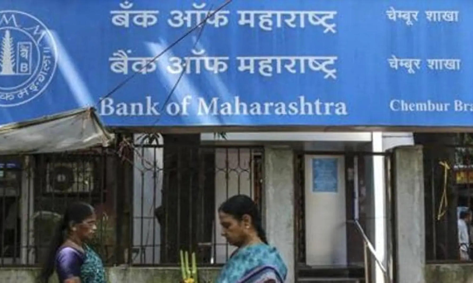 Bonds help the Bank of Maharashtra raise $710 million_40.1