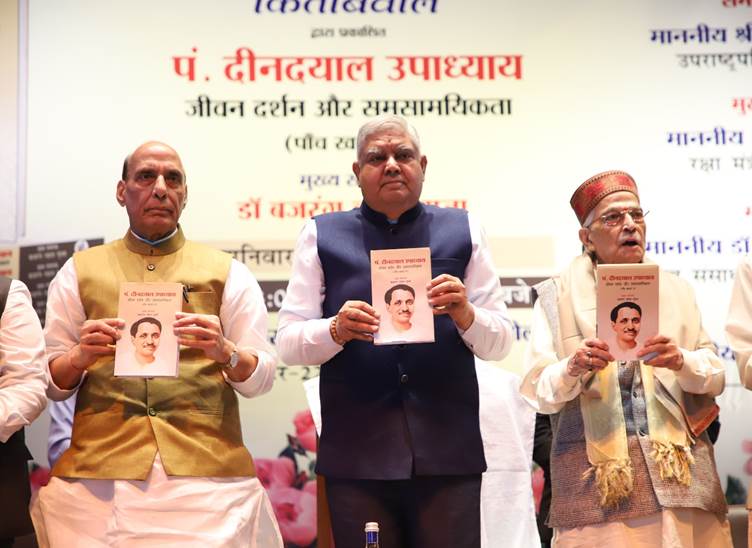Jagdeep Dhankhar released a book titled "Pandit Deendayal Upadhyay - Jeevan Darshan Aur Samsamyikta"_30.1