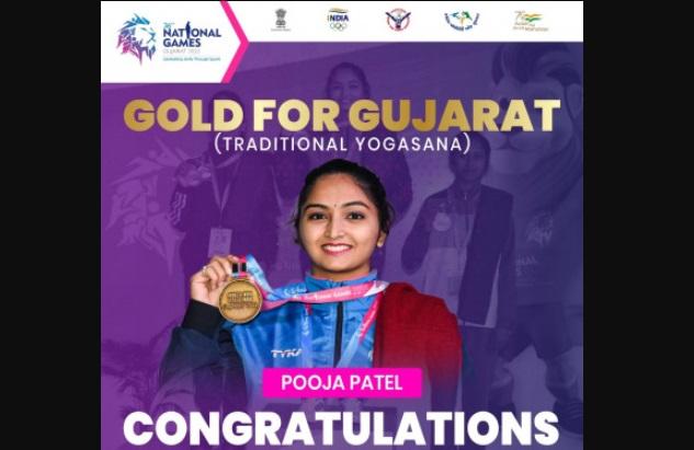 36th National Games: Pooja Patel becomes first athlete to win Gold in Yogasana_40.1