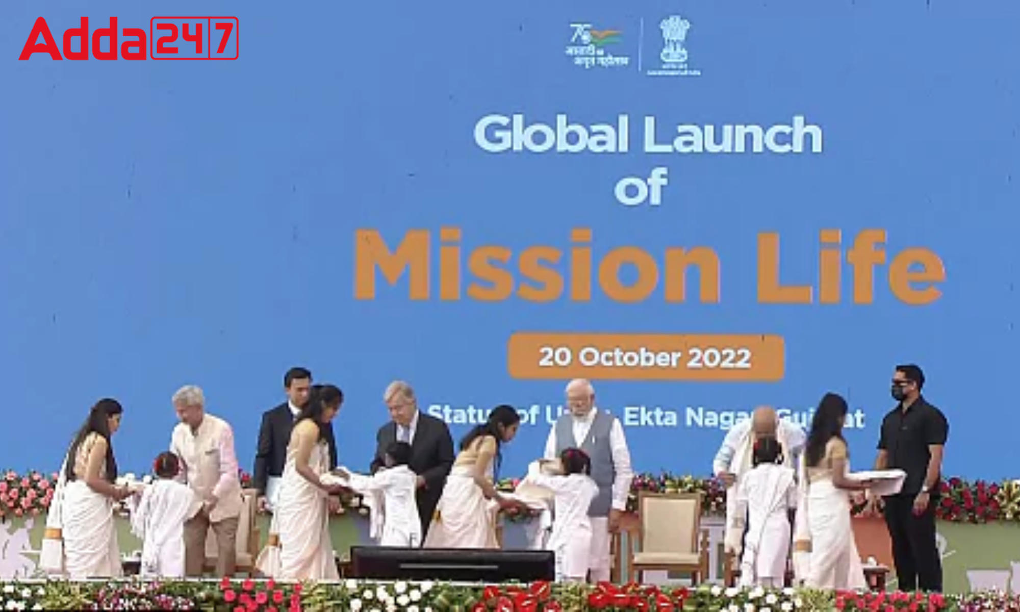 Mission LIFE movement launched by PM Modi at Kevadiya_50.1